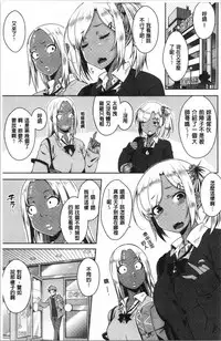 Nekokaburi | 裝乖巧女孩