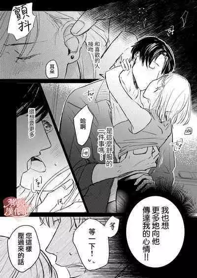 sensei-tachi no jikan｜老师们的时间