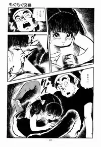 [Sawatari Tatsuya] Lolicon Hunter