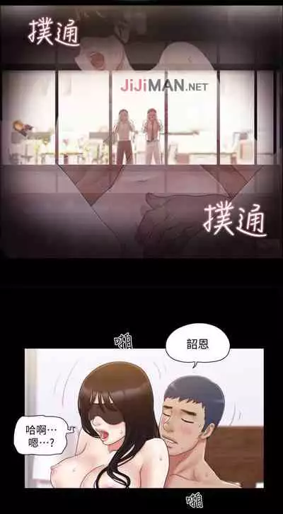 【周五连载】协议换爱（作者：遠德） 第1~73话