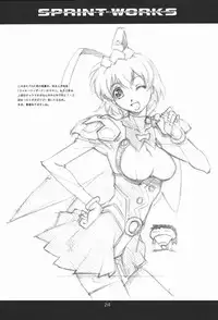 (C63) [Studio N.BALL (Haritama Hiroki)] SPRINT WORKS