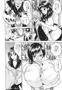 BUSTER COMIC 2010-05 Vol.07