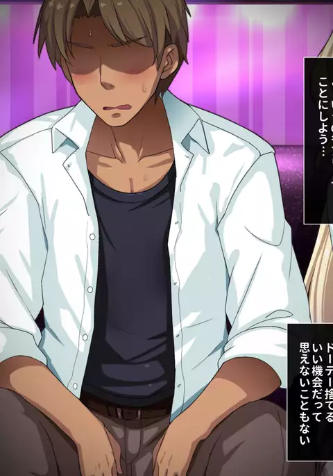 Gal na Onee-san wa Suki desu ka?