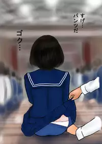 Bizarre Personal Experiences - 2 - Time Bandit