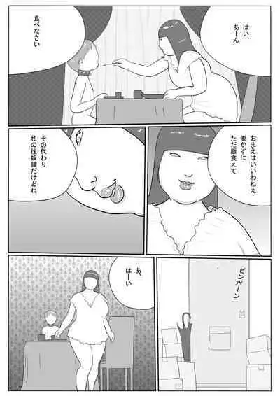 Azami