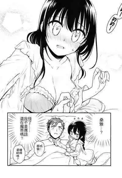 Missing In Dreamland