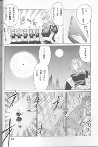 [双月亭] 半獣半霊騒動記 (東方)