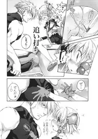 (COMIC1☆3) [Otentomaru (Nakamura Kanko)] moelet (Super Robot Taisen)