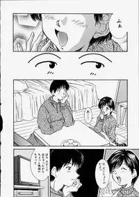 [Kinoshita Rei] Heisei Nymph Lover 2