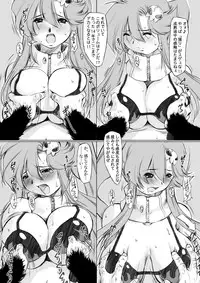 [NEEDLE GARDEN (Kantori)] Yoko Pai (Tengen Toppa Gurren Lagann)