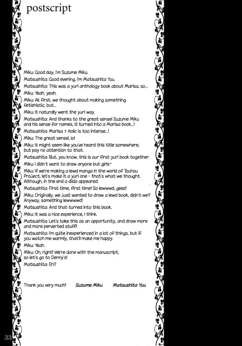 Marisa holic na Summer Wars ~Summer Wars like Marisa holic~