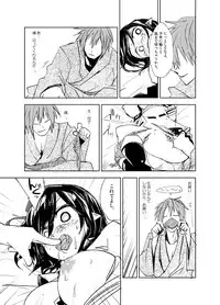 [Saperon Black (Sape)] UngateD (Touhou Project) [Digital]