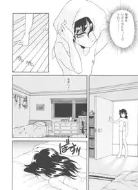 [Araki Akira] Sweet Chotto