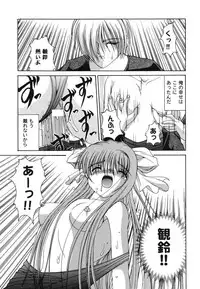 [Anthology] Himitsu no Serenade 1