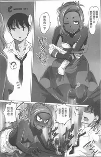 [RAYMON] Hobo to Junyuu to Tokidoki Ecchi | 保母和授乳與偶爾做個愛 [Chinese]