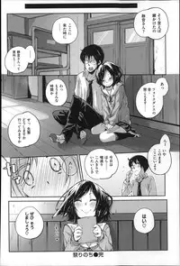 [Suruga Rinu] Seifuku Ohime-sama