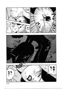 [U-Jin] Kyuukyoku no Chef wa Oishinbo Papa Vol.02