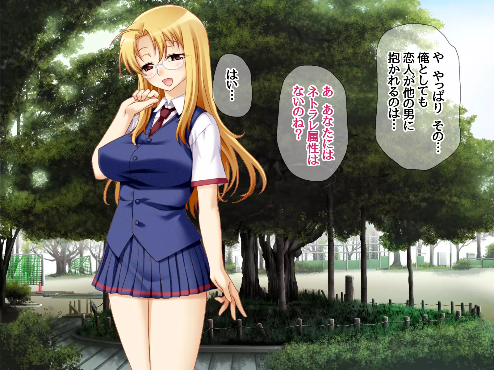 Gakuen Koukyuu Soap-jou Miyuki Senpai to Yomeochi Nama Honban