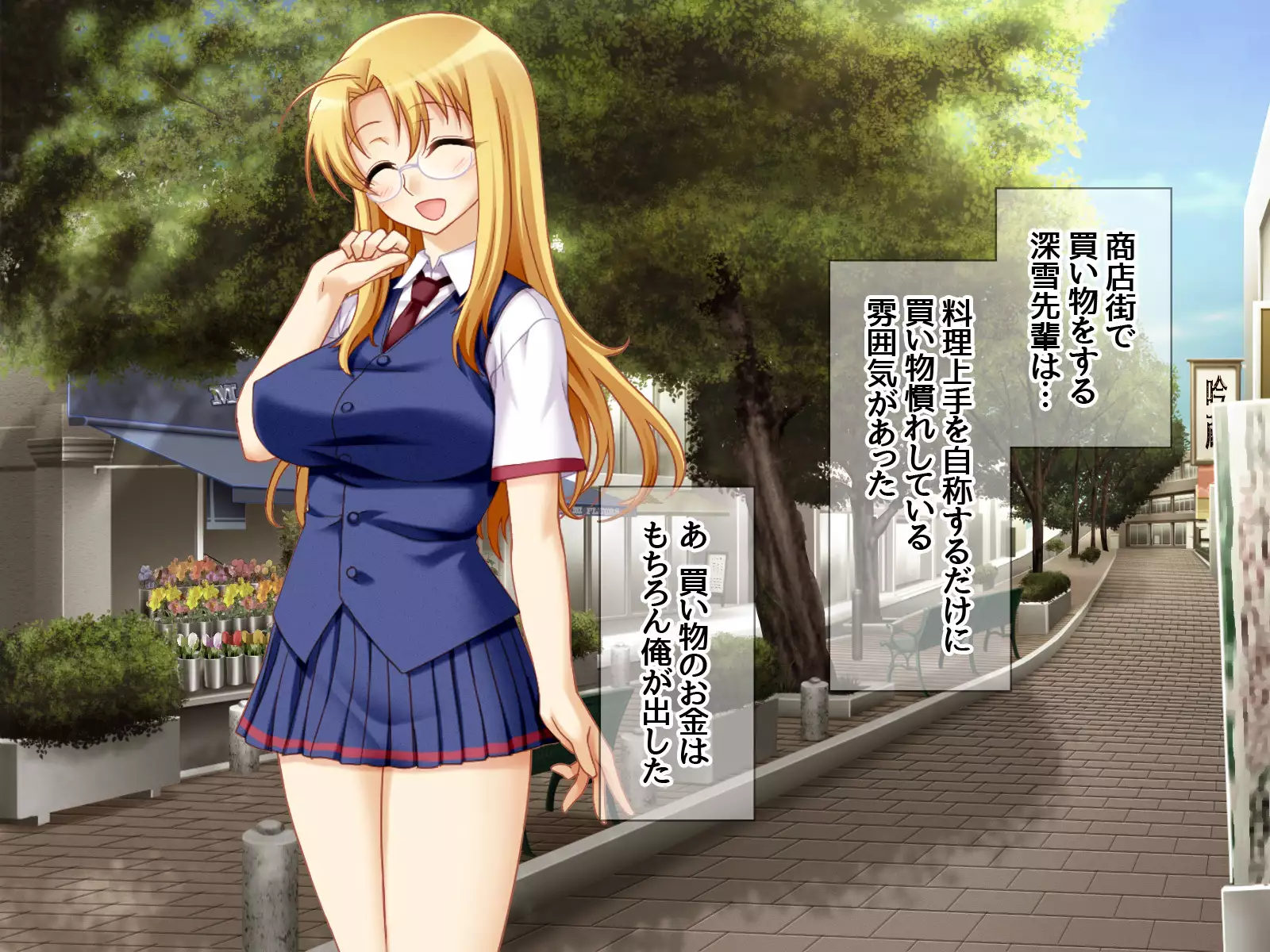 Gakuen Koukyuu Soap-jou Miyuki Senpai to Yomeochi Nama Honban