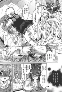 [Fujikawa Satoshi] TS Panic