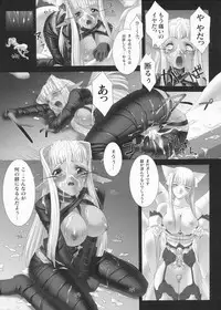 [Miss Black] Traum