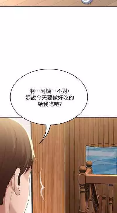 养老金的所有者 31-54 CHI