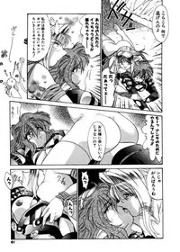 [Gabri-L] Pretty Bazaar