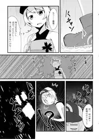 (C86) [Hiatari Ryoukou (Toudori)] Tomodachi? Maniac (Pokémon)