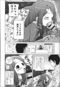 [Himeno Mikan] Marshmallow Lolita