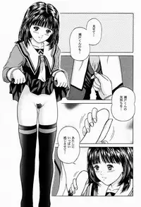 (CR26) [D'ERLANGER (Yamazaki Show)] LUV U (I"s)