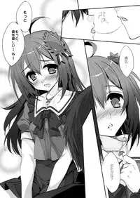 Namassune!~Toaru Otenki Onesan no baai