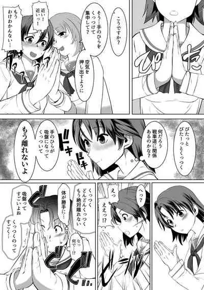 Saimin Zecchou RABBIT