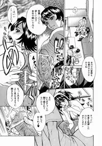 [Makibe Kataru] Yaritai Karada