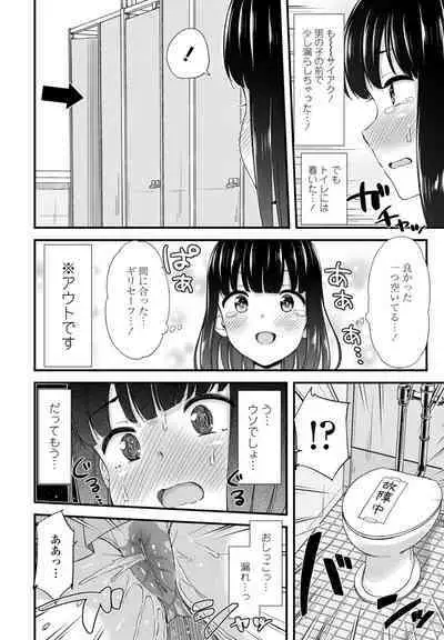 COMIC Penguin Club 2023-04