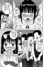 [Kabashima Akira] Roshutsu Hentai Manual