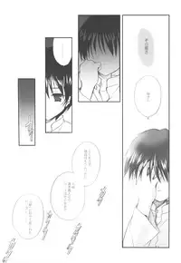 (C77) [Kyougetsutei (Miyashita Miki)] EX-girlfriends (Various)