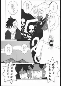 (C68)[Kacchuu Musume] Adachi Misemono Club