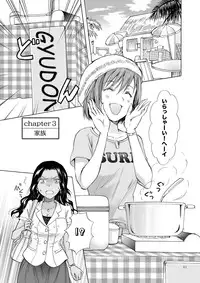 [peachpulsar (Mira)] Umi to Anata to Taiyou to [Digital]