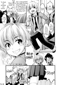 [Noise] JS☆JC [English] [Facedesk + Rin]