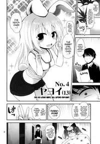 (C87) [Pico Pico Labyrinth (Fujisaka Lyric)] Suji Sakari Park 2 [English] {Mistvern}