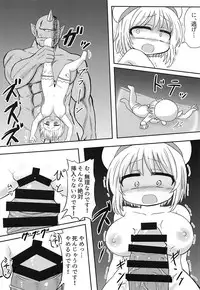 (C95) [Bunbukumodoki (@uni)] Paula-chan to Ero Trap Dungeon! (Sennen Sensou Aigis)