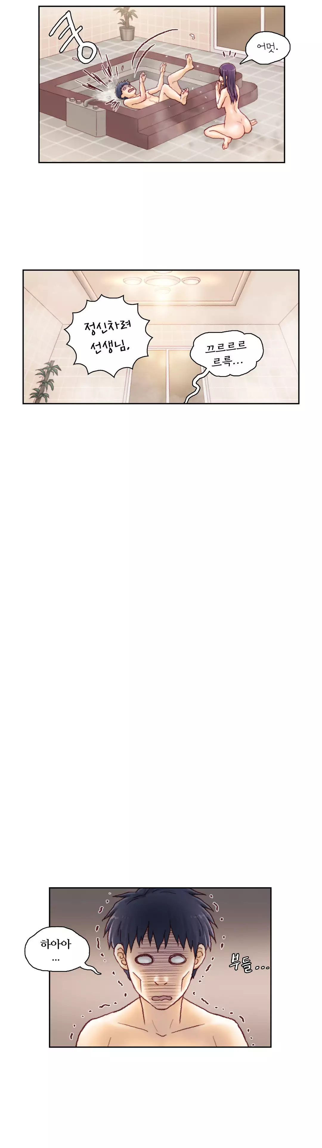 Wrath of the Tutoring Ch.1-44