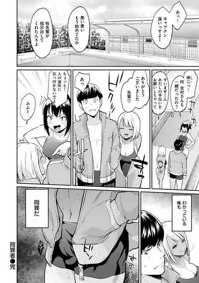 [Bowcan] After Service [Digital]