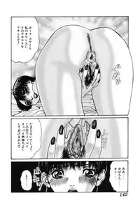 [Mikikazu] Nametai no | I Want to Lick Your Dick