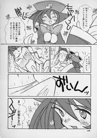 [Kugayama rikako] 14sai Manual