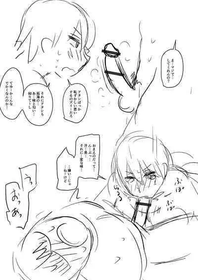 Mure Mesu Noukou Sumeru | The Thick Smell of a Female in Heat