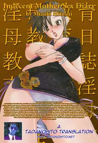 [Mizuki Hitoshi] Inbo Kyouiku Nisshi - Indecent Mother Sex Diary [English] {Tadanohito}