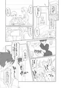 Maid na Senpai Junbigou