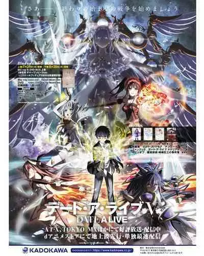 Dengeki Moeoh 2024-06