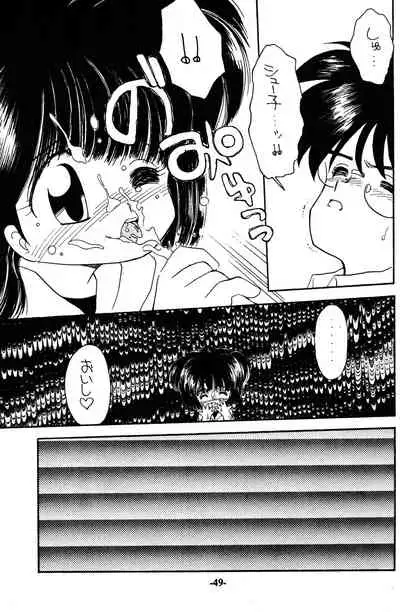 [Madobe no Tomo Shuppan (Mimuda Ryouzou)] PRIMALITA